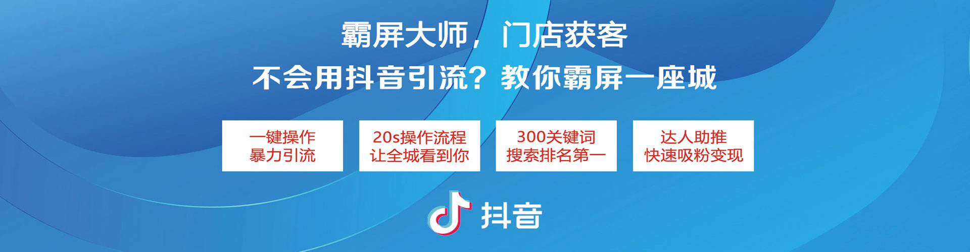 龙华百度怎么推广