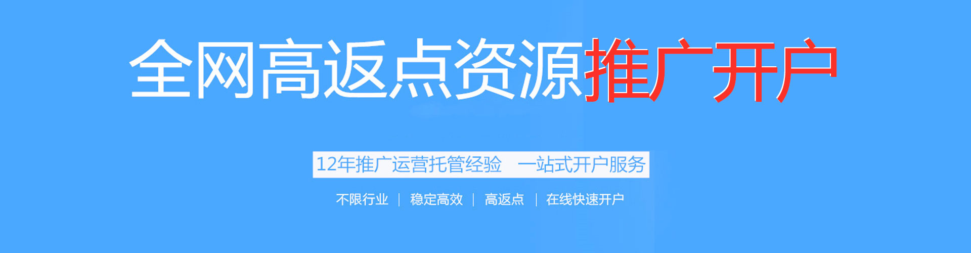 龙华百度竞价赚钱