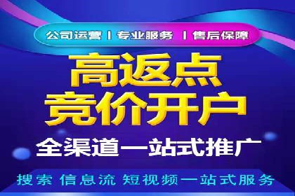 SEM专员案例：创意广告设计技巧